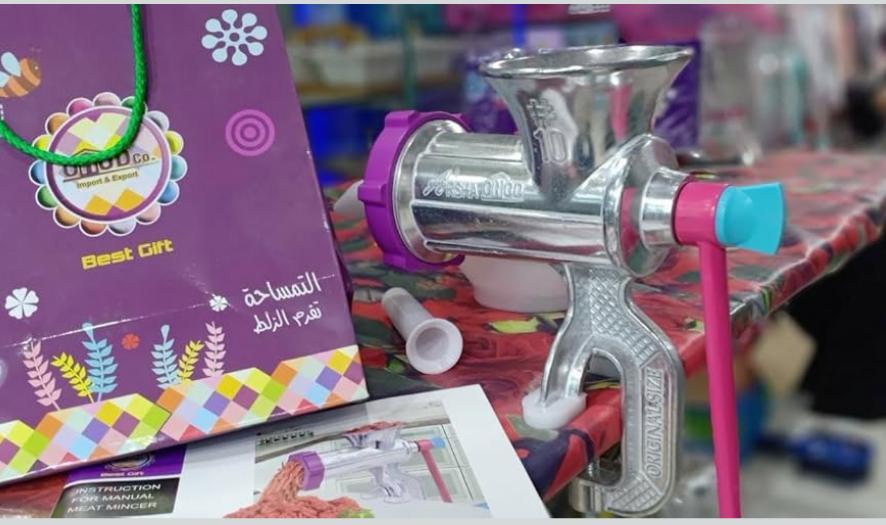 ماكينة بسكويت وفرم لحم يدوية - ألمونيوم نقي (متعددة الاستخدامات)