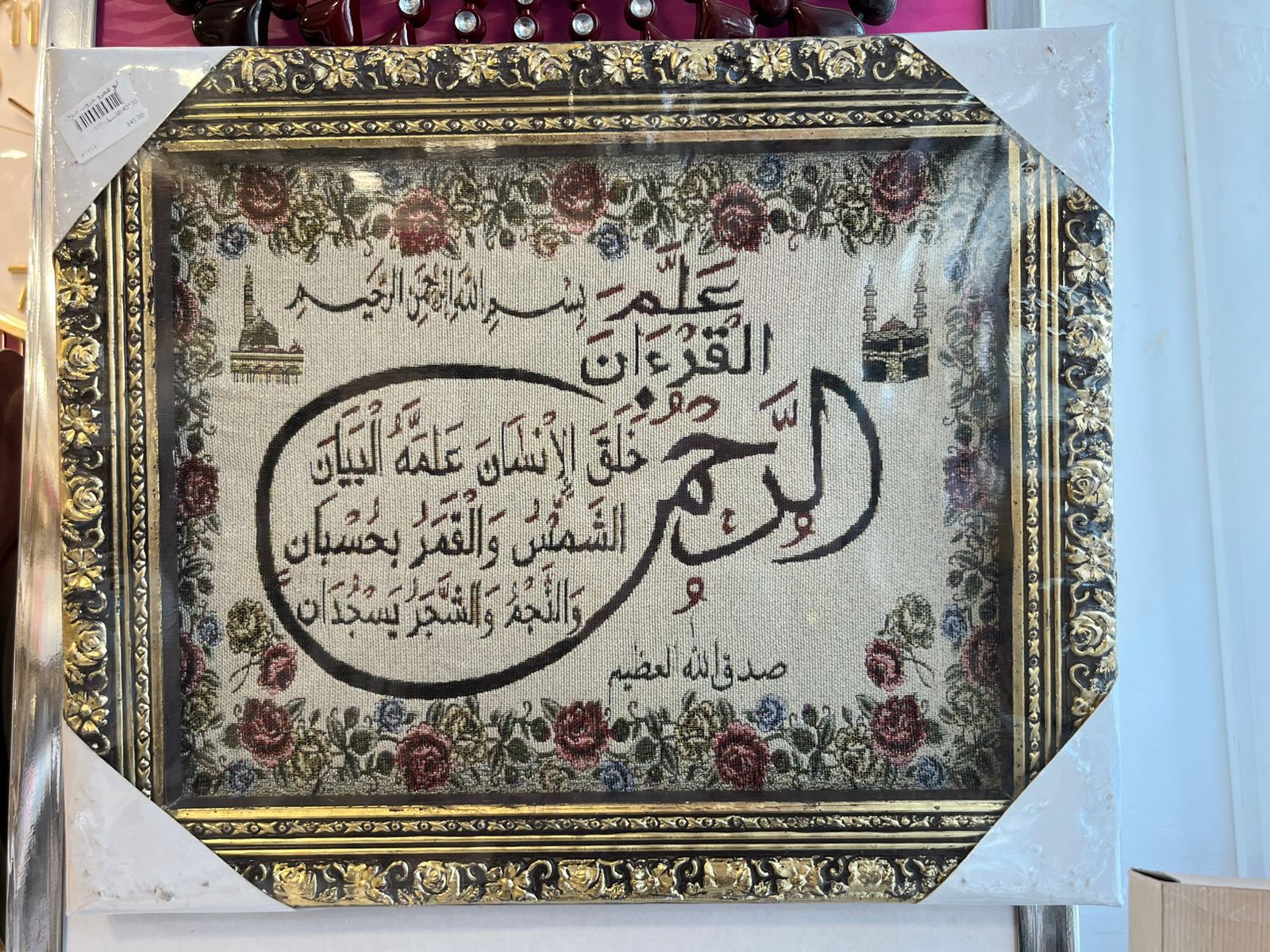 صورة 3